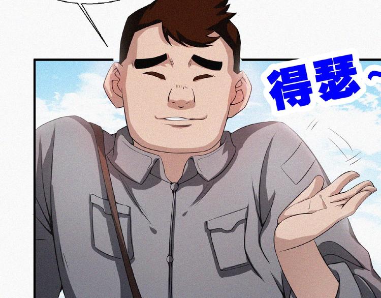 第12话 启程！94