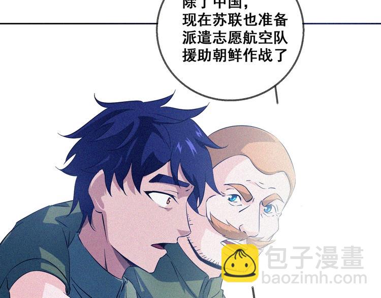 第29话剑舞云端！85