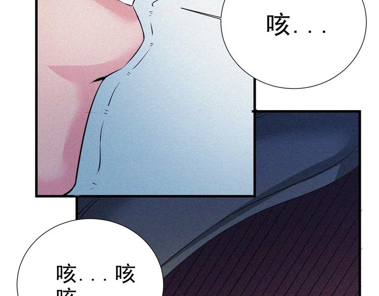 第31话 猎狐计划15