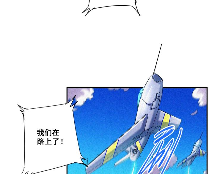 第33话 长空谢幕8