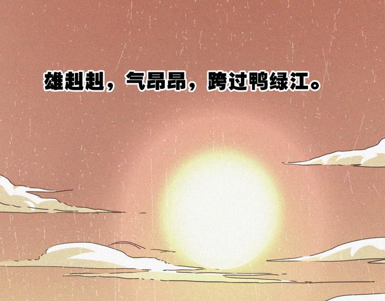 第33话 长空谢幕84