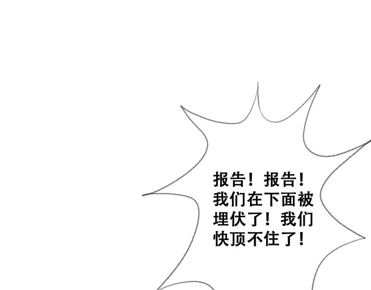 第26话 毕业82