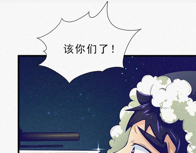 第2话  噩梦的开始77