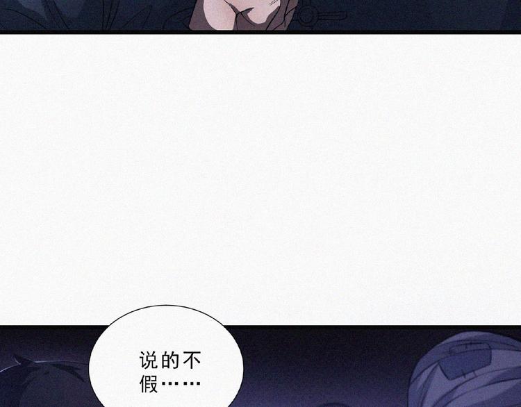 第7话 长夜将尽27
