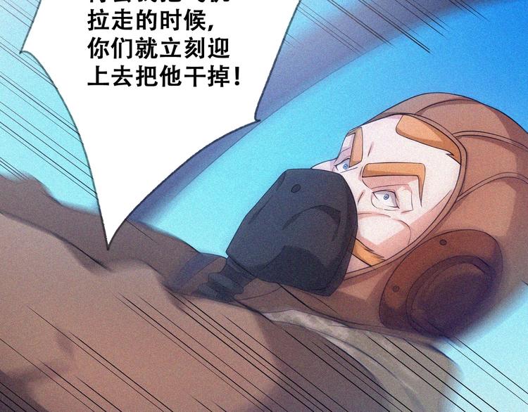 第26话 毕业55