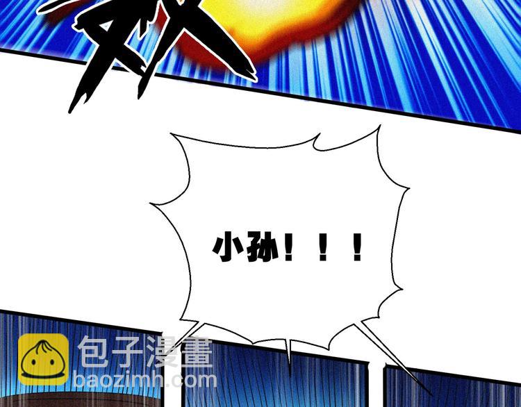 第33话 长空谢幕105
