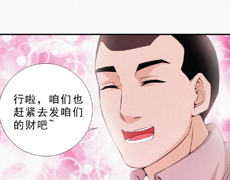 第12话 启程！100