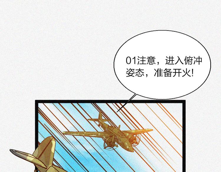 第18话 初战139