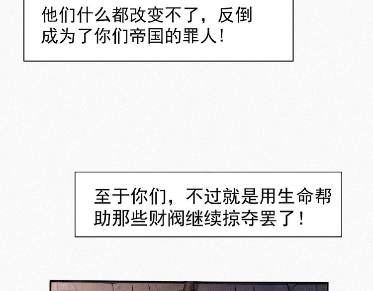 第10话 新生144