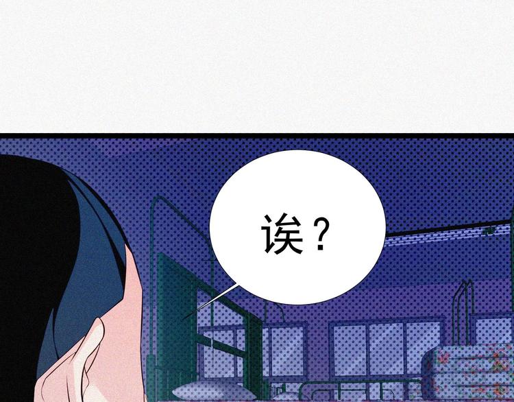 第15话 新的开始！35