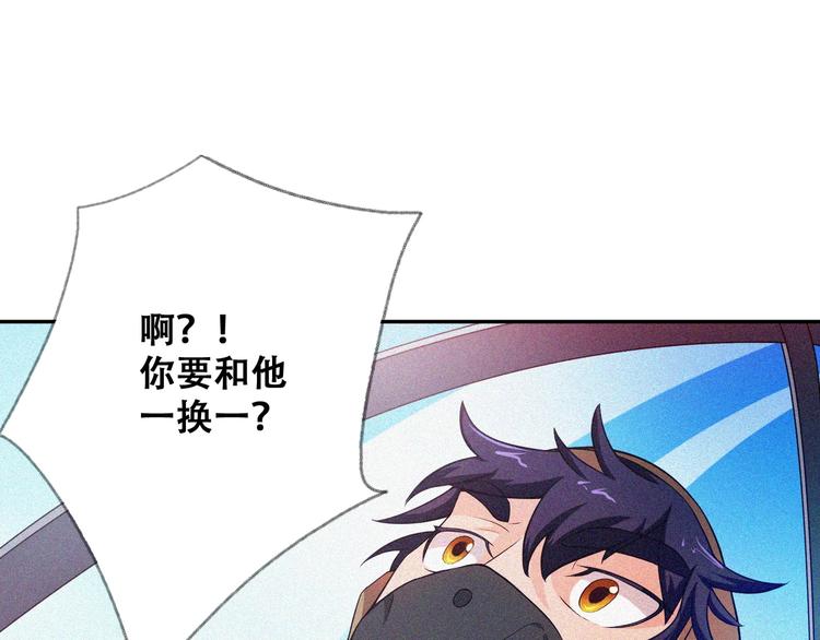 第26话 毕业53