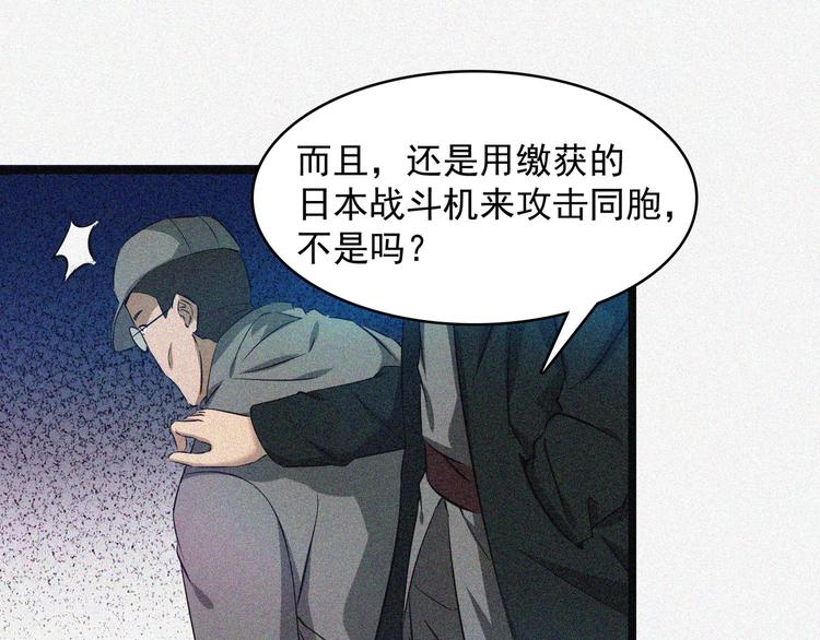 第18话 初战16