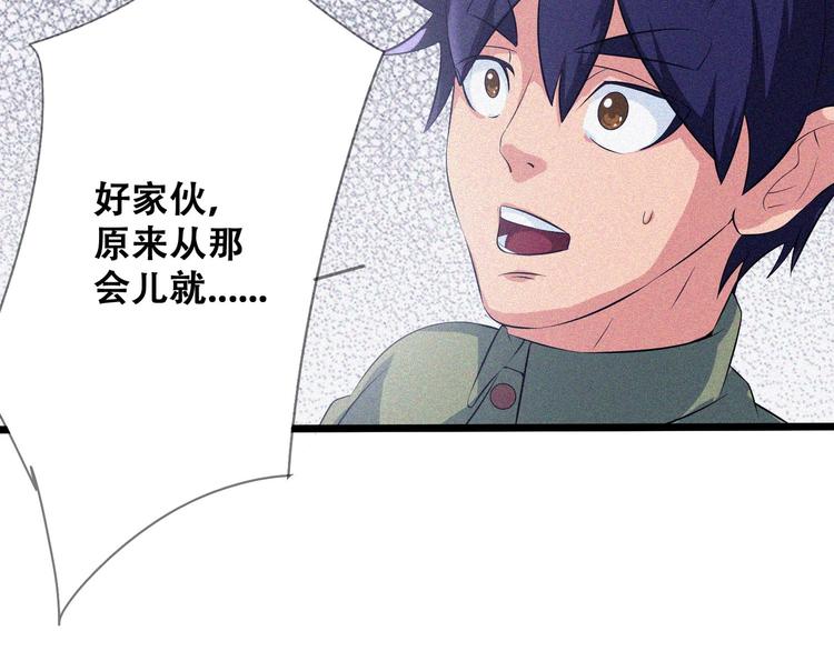 第25话 雏鹰展翅！58