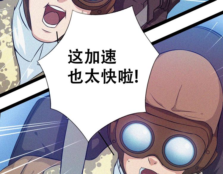 第21话 红色黎明98