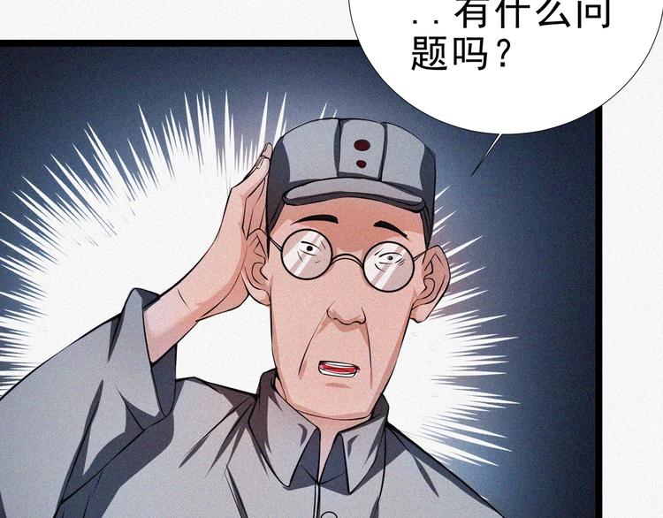 第15话 新的开始！76