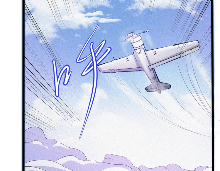 第23话 北方的老师152