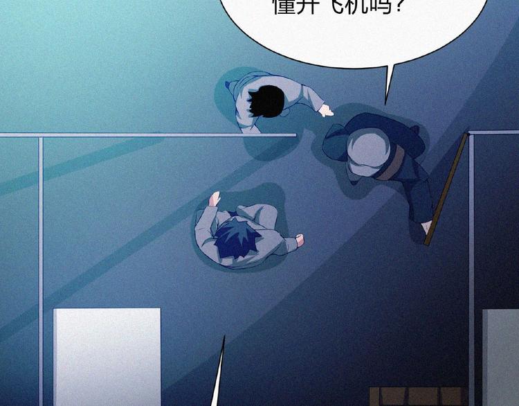 第14话 老师的过去！24