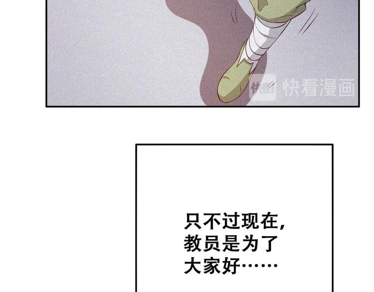 第24话 魔鬼周！29