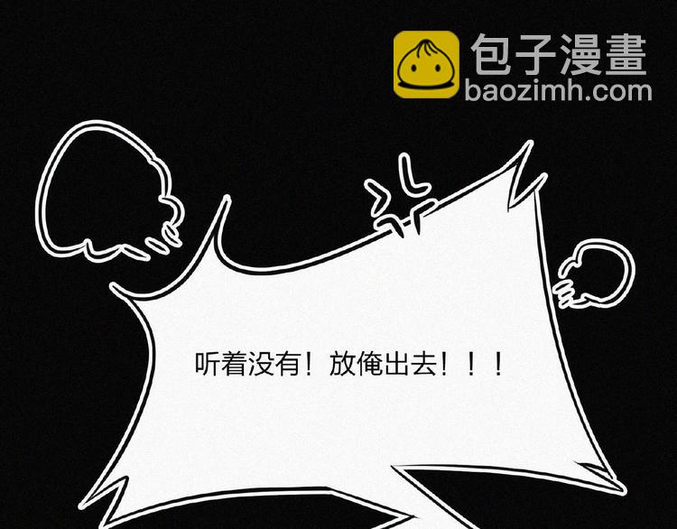 第14话 老师的过去！5