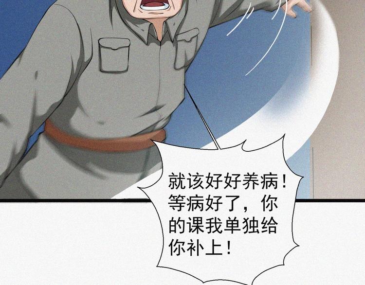 第17话 雏鹰展翅！71