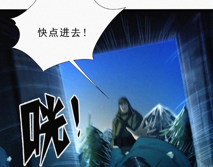 第6话 迟来的消息31