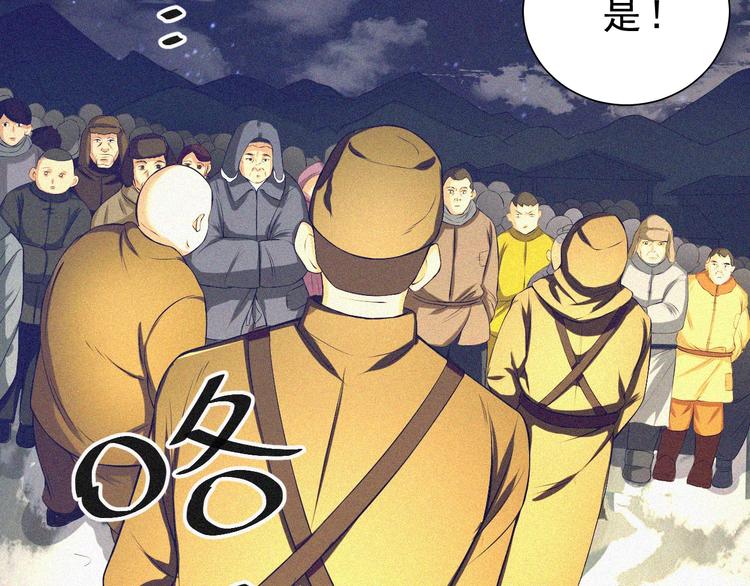 第2话  噩梦的开始65