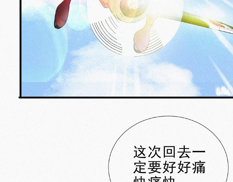 第14话 老师的过去！80