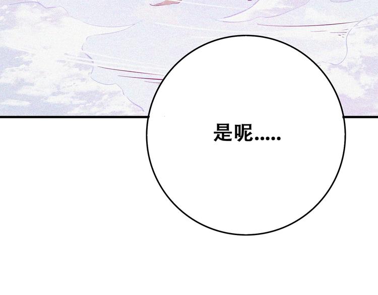 第21话 红色黎明29