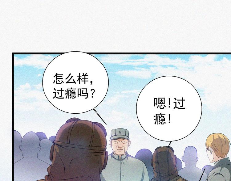 第18话 初战167