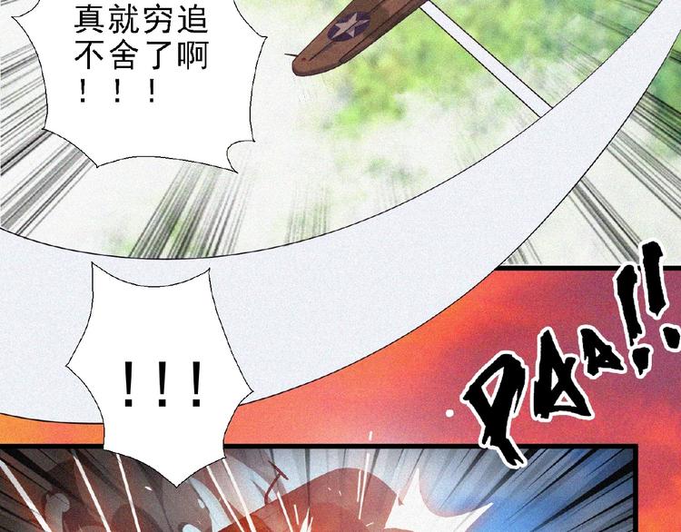 第14话 老师的过去！106