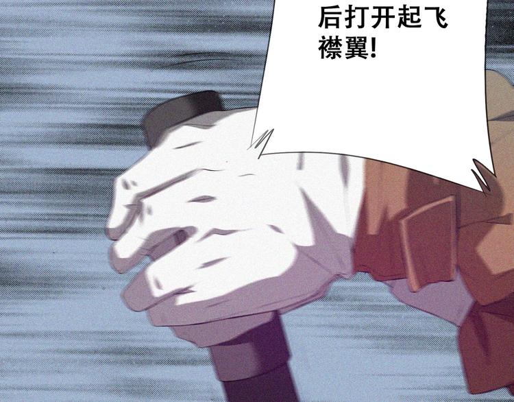 第21话 红色黎明91