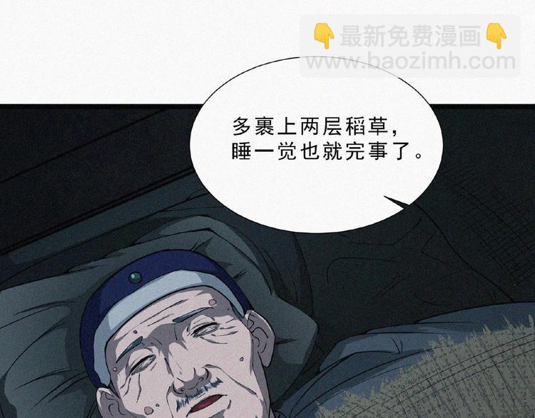 第5话 老兵！18