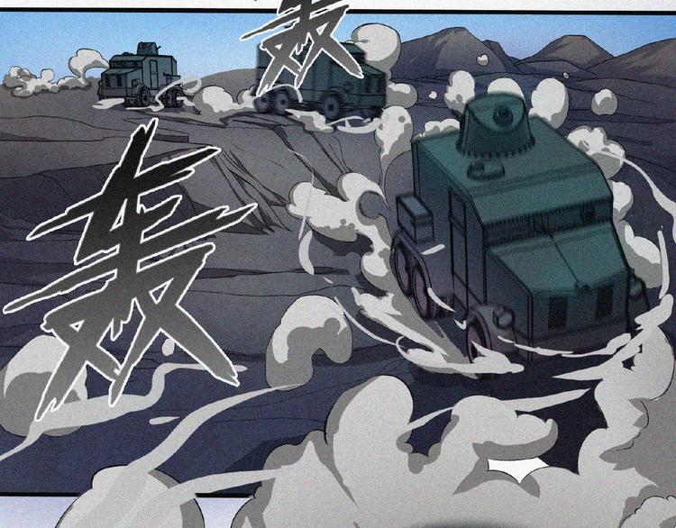 第8话 起义时刻！52