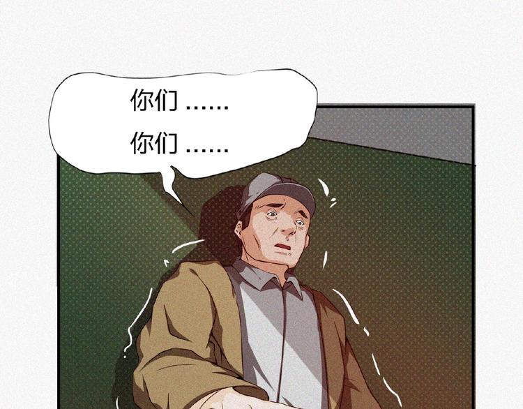 第13话 开学！124