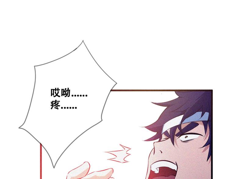 第25话 雏鹰展翅！126