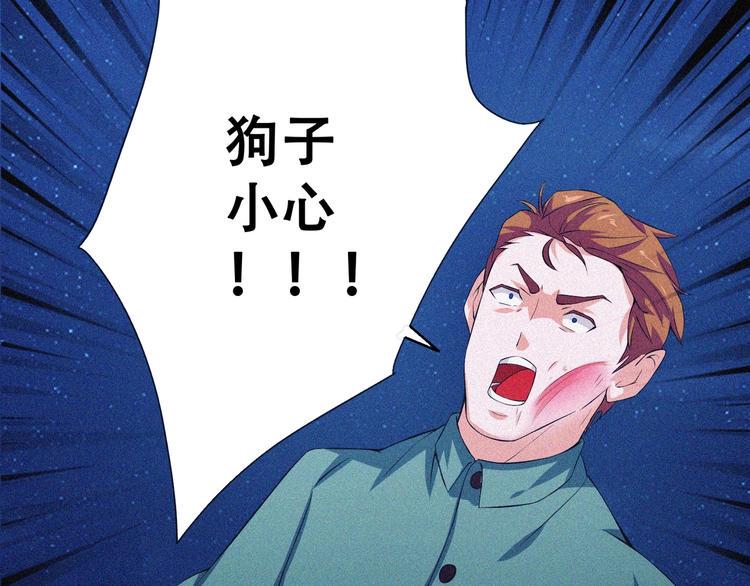 第22话 起飞！96