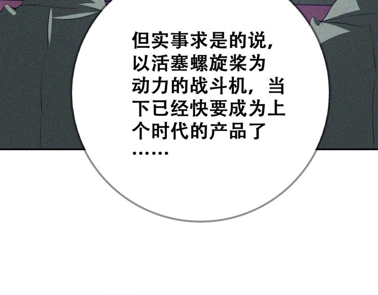 第24话 魔鬼周！59