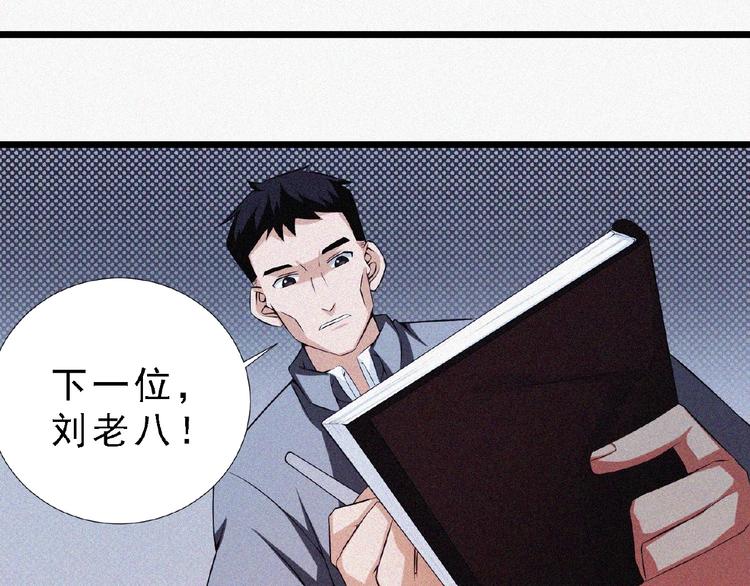 第13话 开学！62