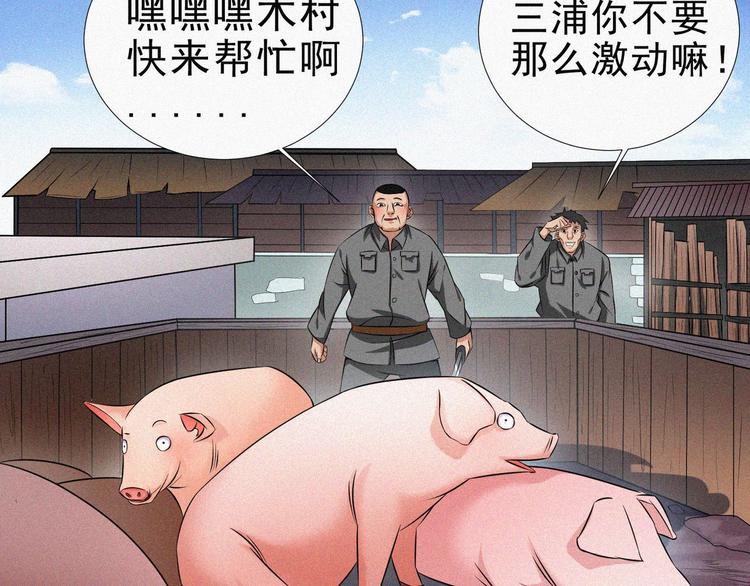新年番外篇~23