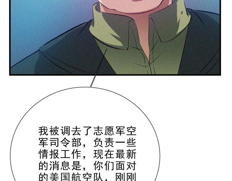 第31话 猎狐计划27