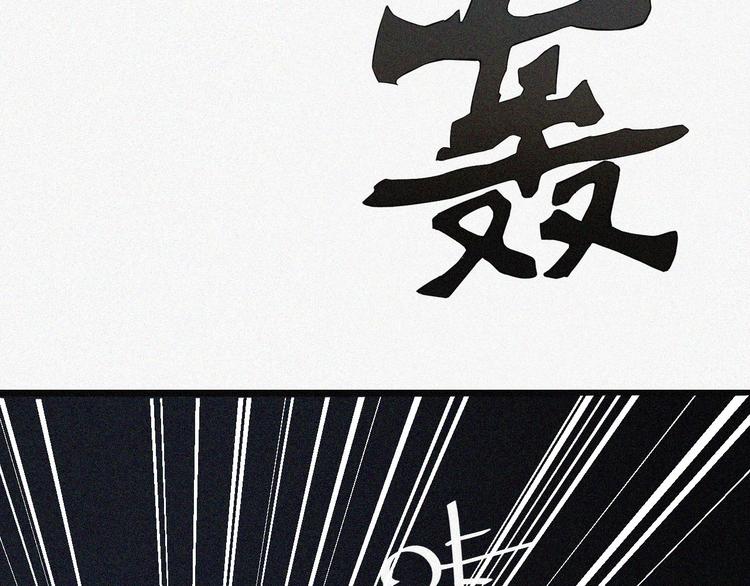 第1话 雪夜逢凶47