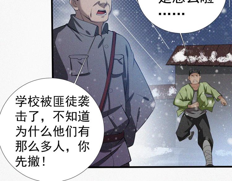 第18话 初战64