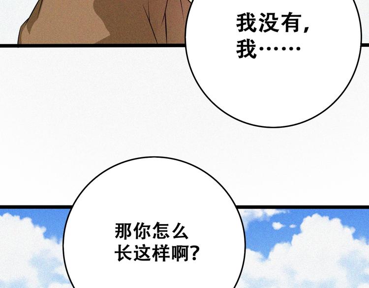 第21话 红色黎明55