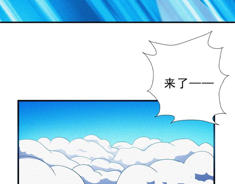 第32话 决战的序幕165
