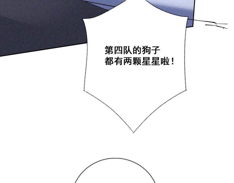 第29话剑舞云端！110