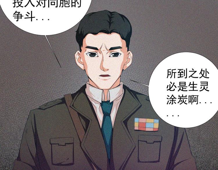 第19话 新教官81