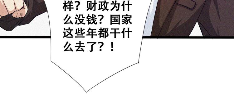 第20话 黎明之前94