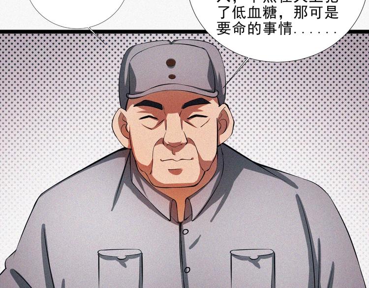 第15话 新的开始！105
