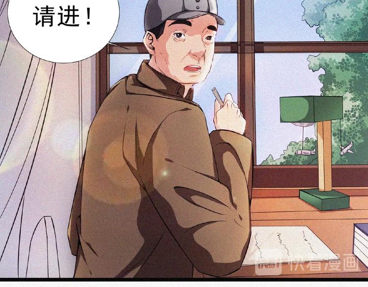 第14话 老师的过去！63