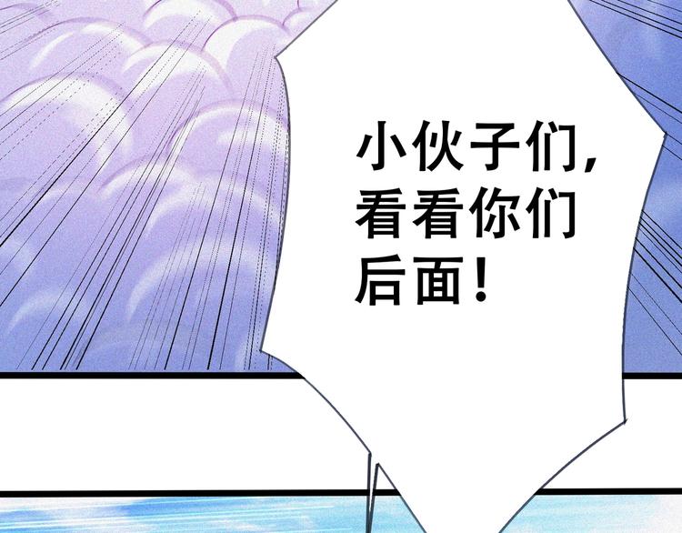 第23话 北方的老师131